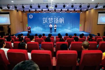 广外大亚湾外国语学校开学典礼