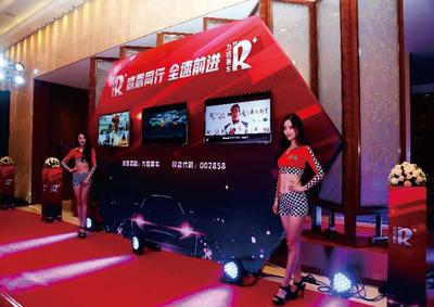 一带一路  斯中旅游文化交流晚会