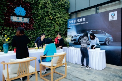 BMW 7系品鉴私享会