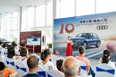 深圳新奥&深圳晨峰奥迪自驾之旅